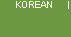 Korean
